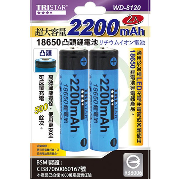 WD-8120.jpg