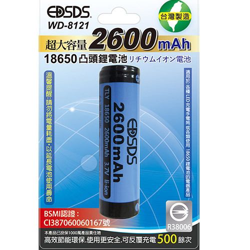 WD-8121.jpg