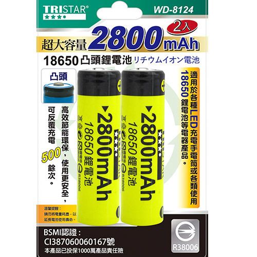 WD-8124.jpg