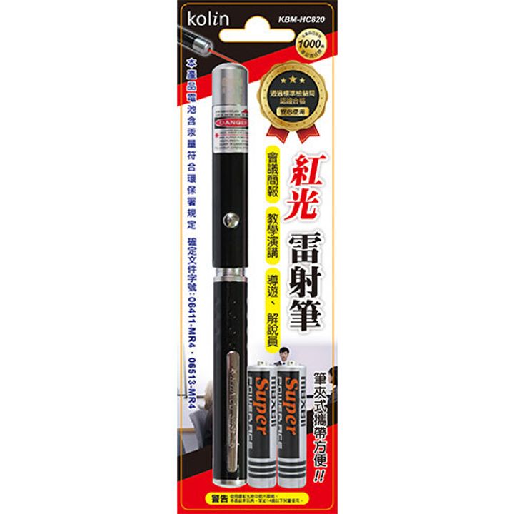 KBM-HC820