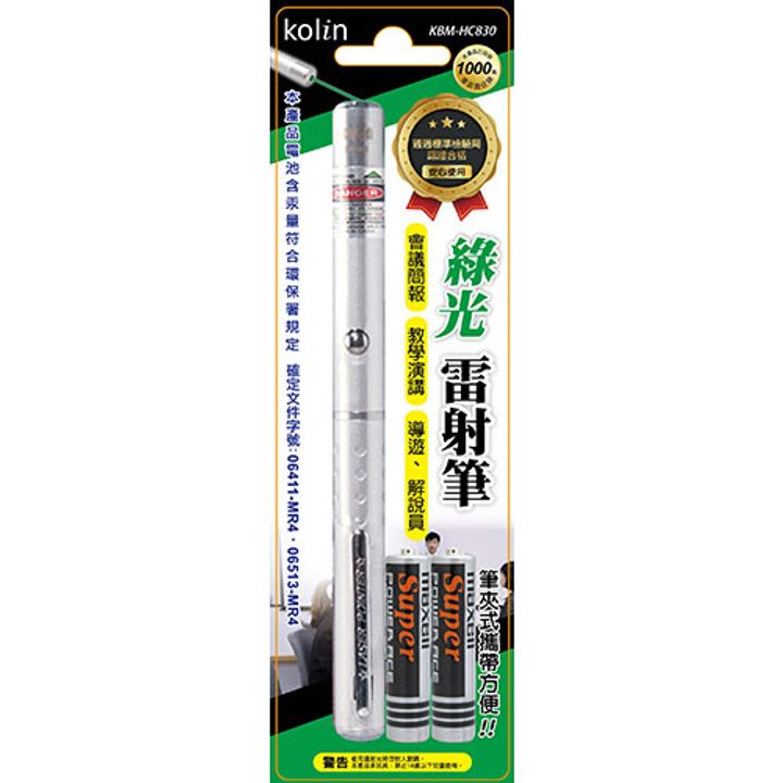 KBM-HC830