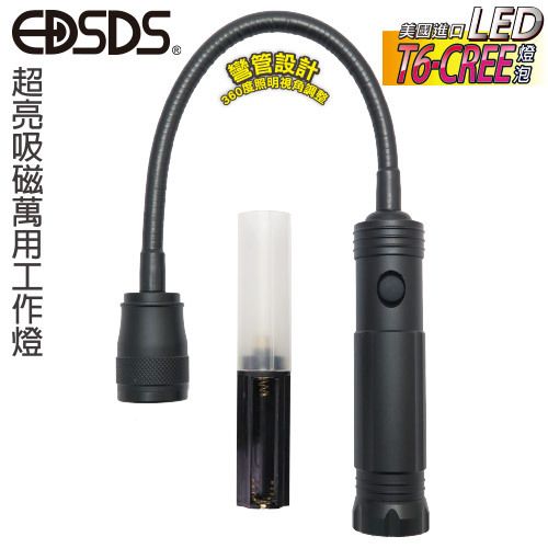 EDS-G758