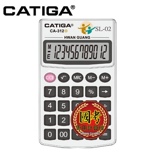 CA-312H-1