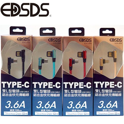 EDS-J856