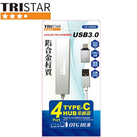 TS-USB45