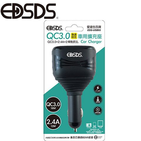 EDS-USB93