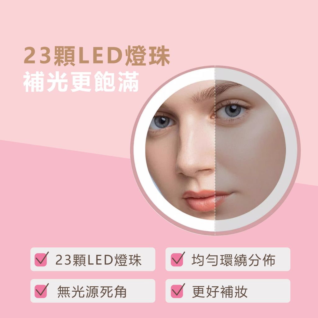 AB-7310-安寶充電式化粧燈_7