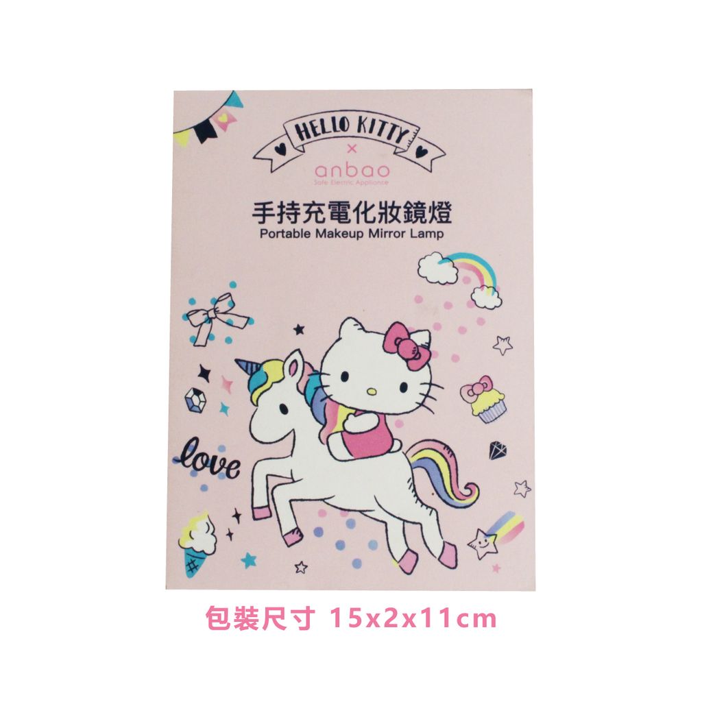 AB-7310-安寶充電式化粧燈_9