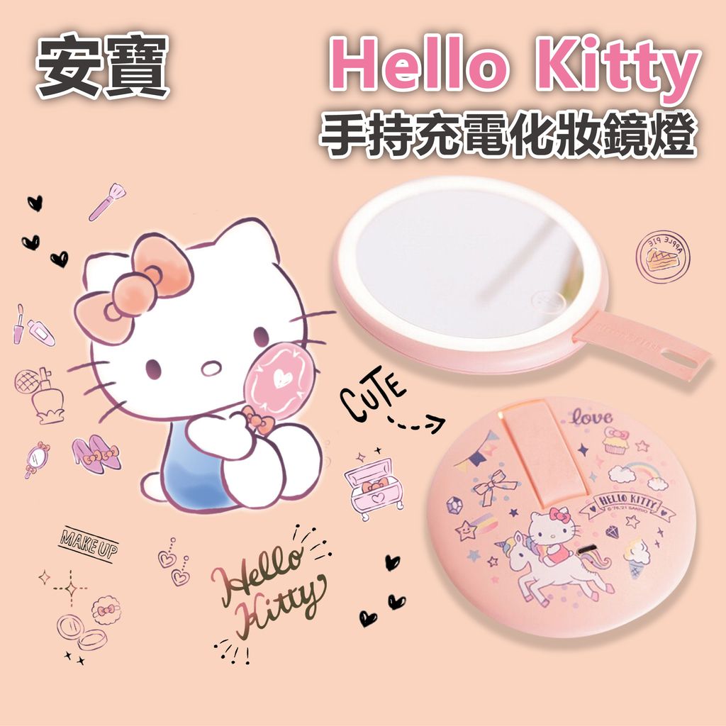 AB-7310-安寶充電式化粧燈_1