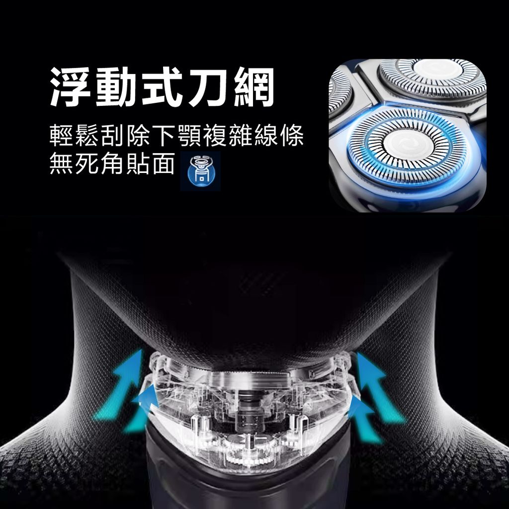 KSH-HCR210U-歌林3D充電式刮鬍刀_2