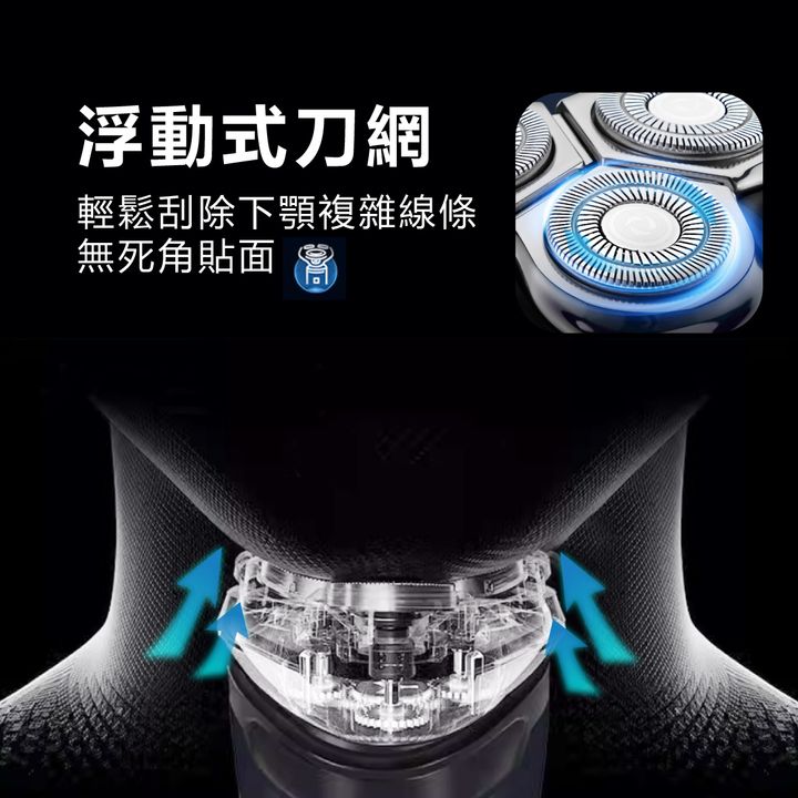 KSH-HCR210U-歌林3D充電式刮鬍刀_2