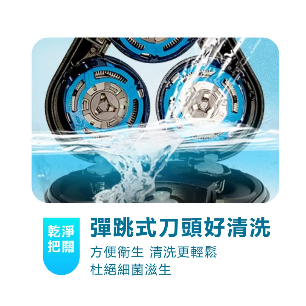 KSH-HCR210U-歌林3D充電式刮鬍刀_3