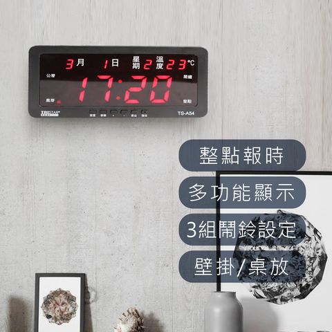 TS-A54-LED插電式數位萬年曆_2