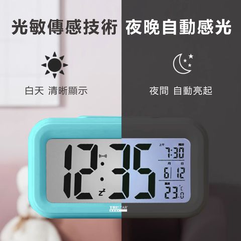 TS-A55-藍黑-液晶感光電子鐘_2