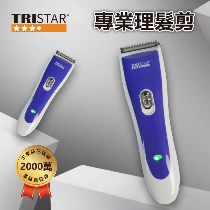 TS-R11--專業理髮剪_1