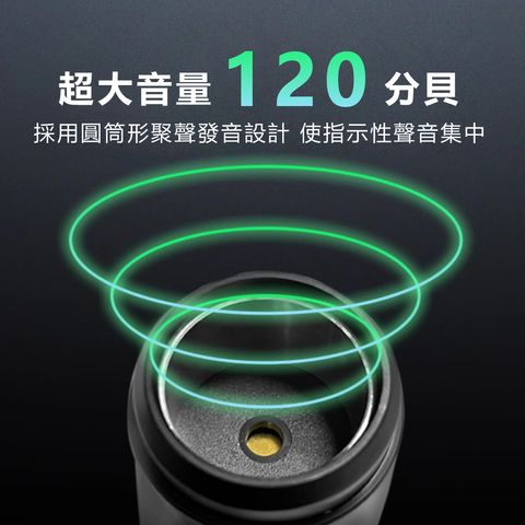 EDS-JB02-高分貝三段式電子口哨_2