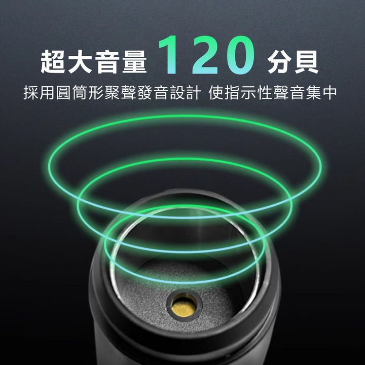 EDS-JB02-高分貝三段式電子口哨_2