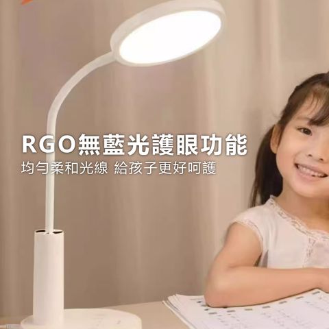TS-L027-LED桌面護眼檯燈_2