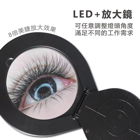 TS-L028-放大鏡摺疊檯燈_2