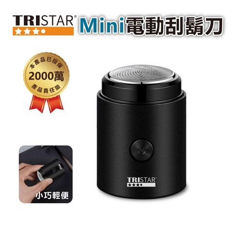 TS-R10-Mini電動刮鬍刀_1