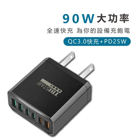 TS-USB163-大功率六孔快速充電器_2