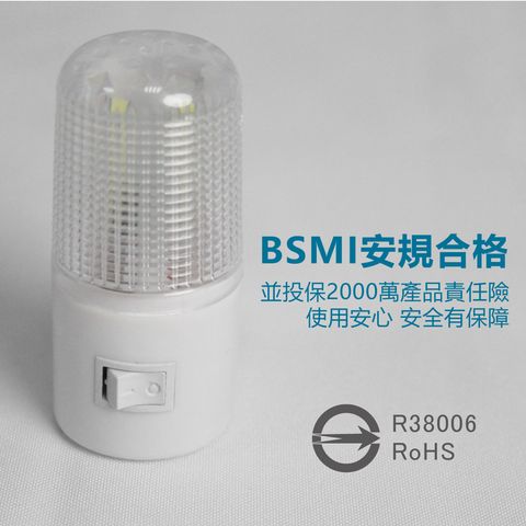 WE-6902-LED手動小夜燈_2