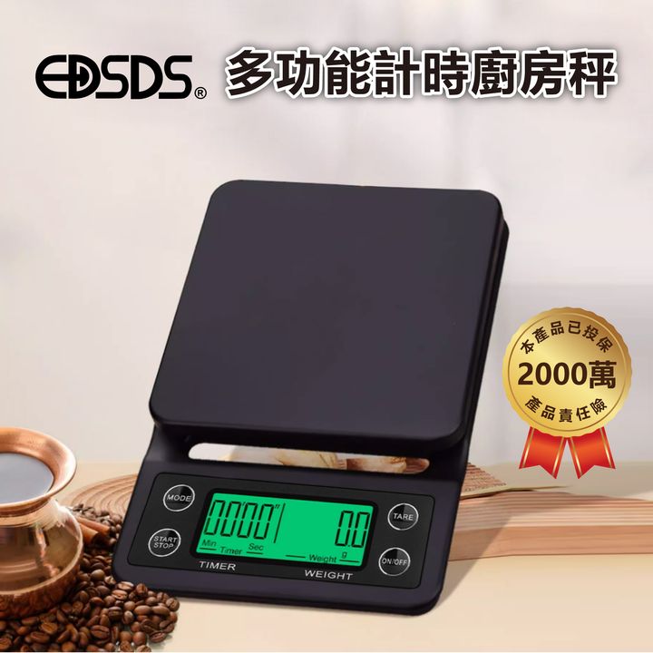 EDS-H132--多功能計時廚房秤_1