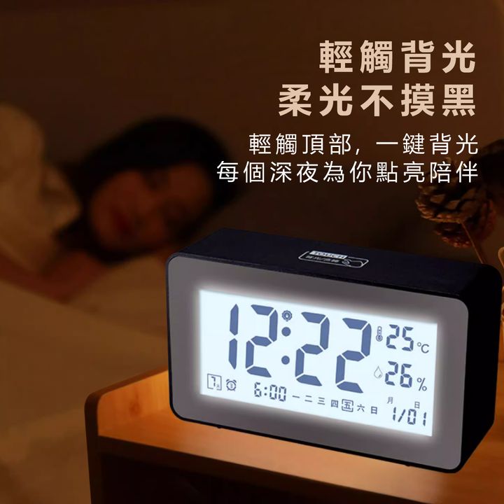 ESD-A47-LCD-觸摸式語音報時鐘_2