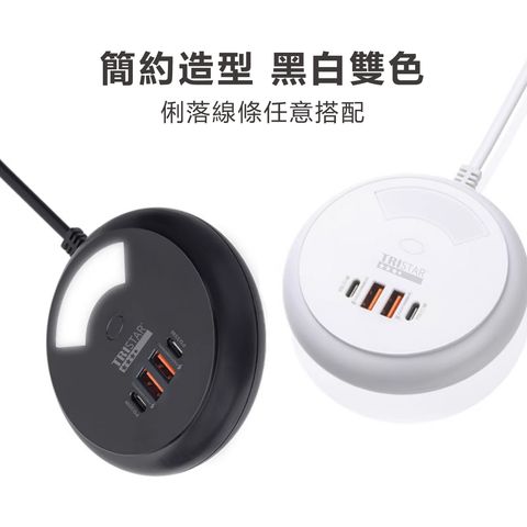 TS-USB162_小夜燈旅行充電器-2