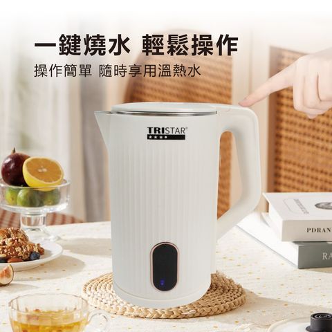 TS-HA203--不鏽鋼防燙快煮壺_2