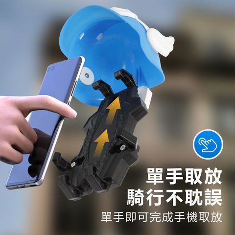 TS-PA18+TS-PA17-六爪防照射機車手機支架_2