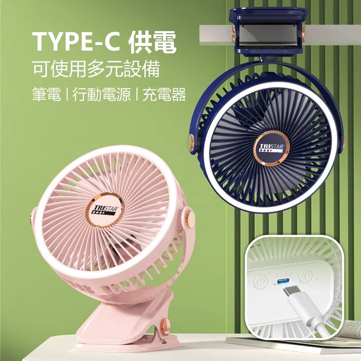 TS-B251-六吋多功能強力風扇