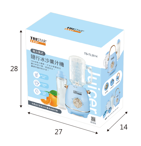 TS-TL3514_2合一隨行雙杯組果汁機_新品_081502-03