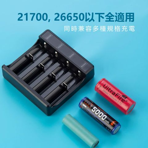EDS-G838-鋰電池四槽快速充電器_2