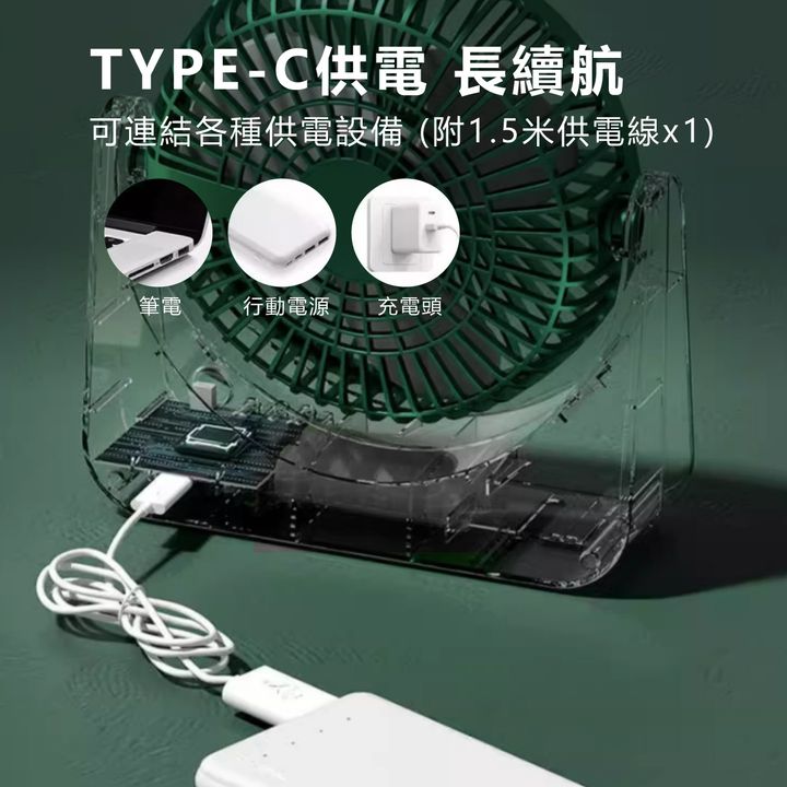 TS--B248---6.5吋桌面強力電扇