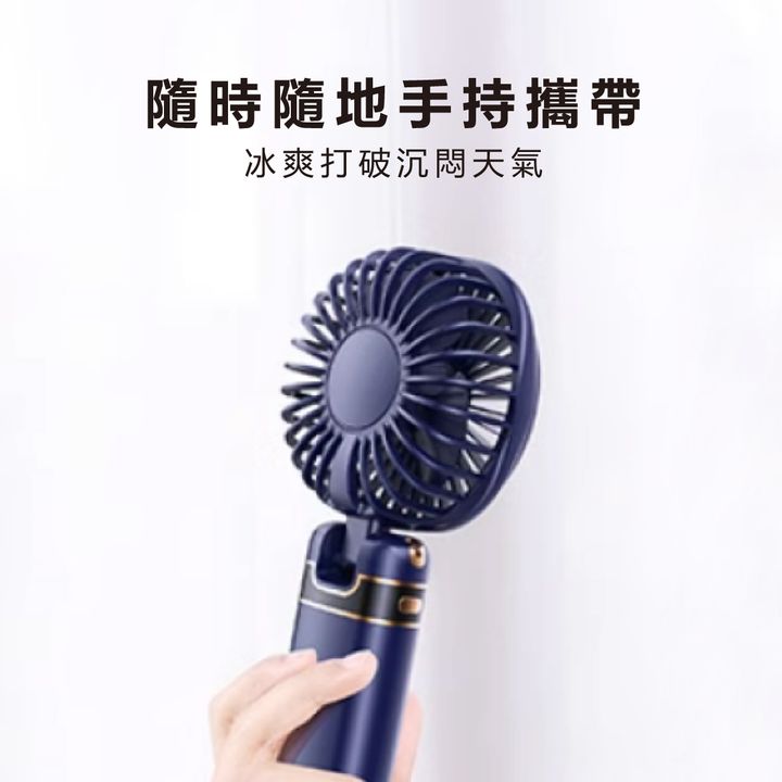 EDS_B256-多功能充電式便攜小風扇_2