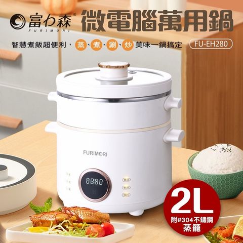 FU-EH280