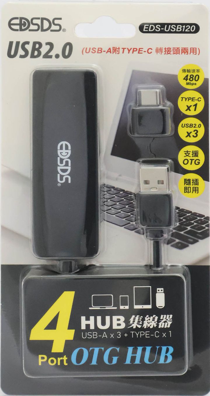 EDS-USB120