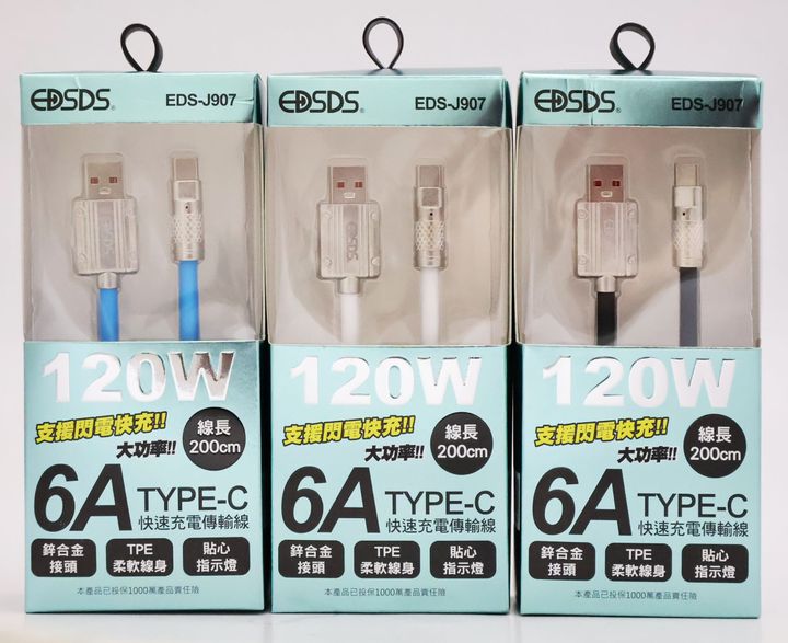 EDS-J907