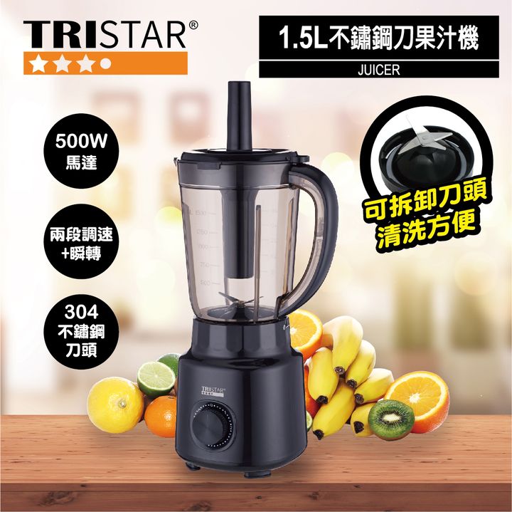 TS-TL3720上架圖