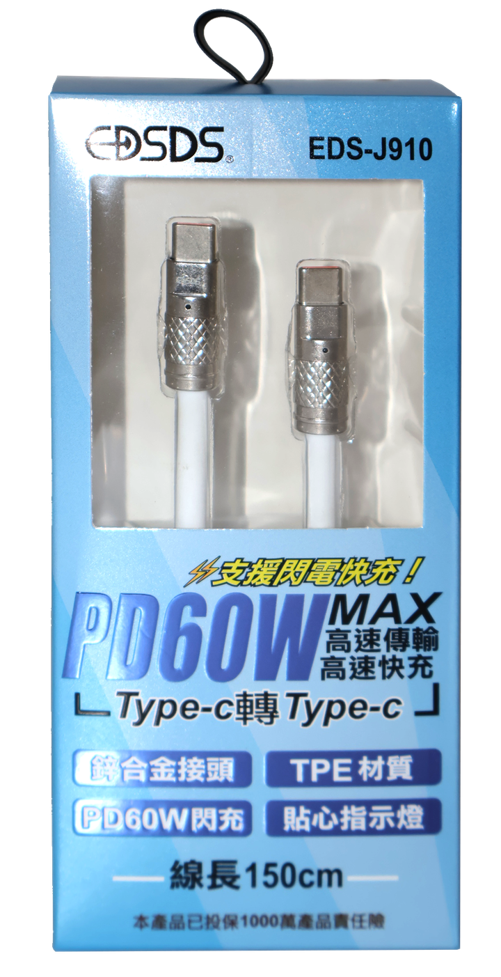 EDS-J910