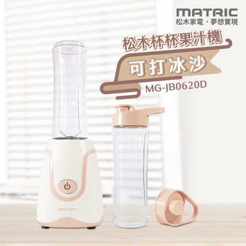 MG-JB0620D-1000-01