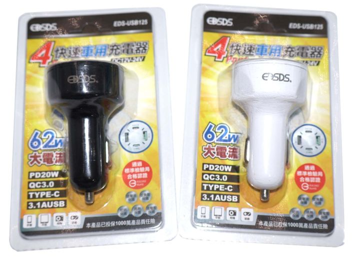 EDS-USB125