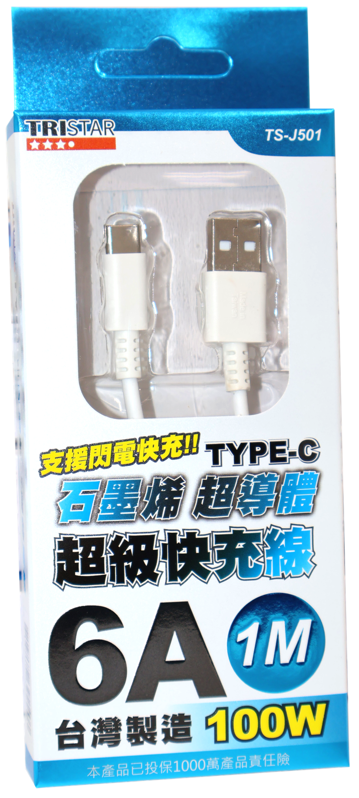 TS-J501