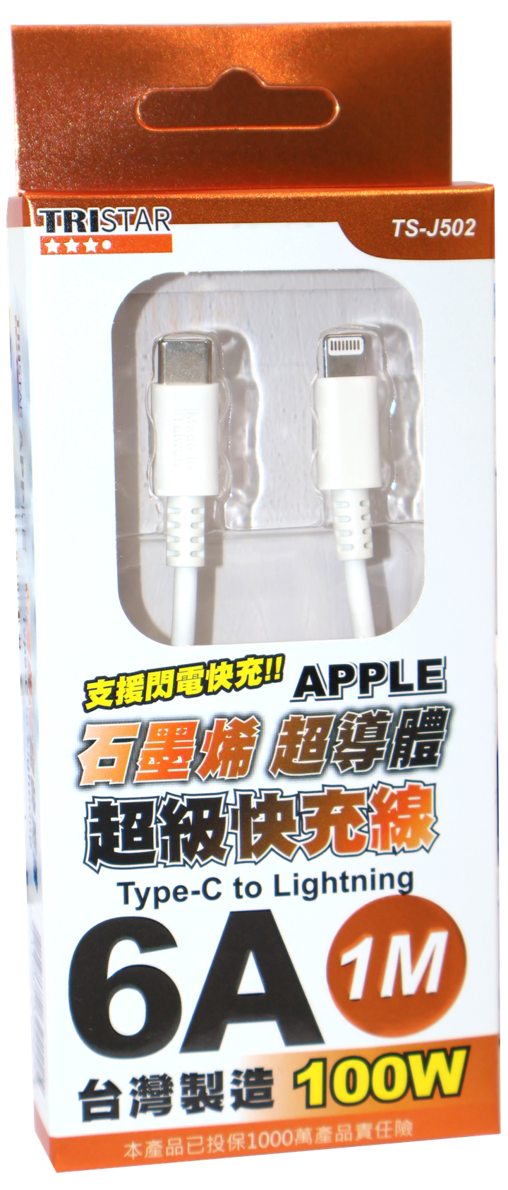 TS-J502