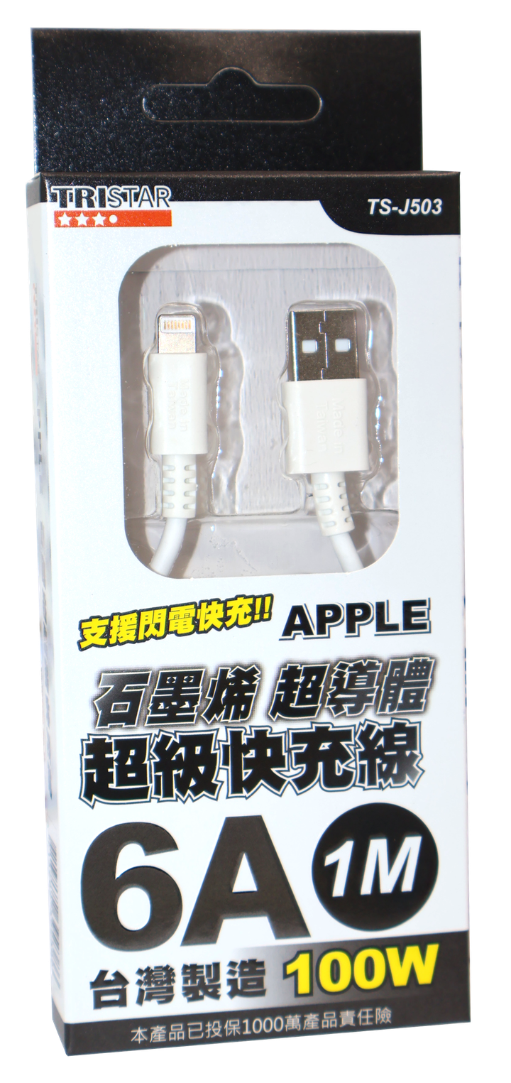 TS-J503 (1)