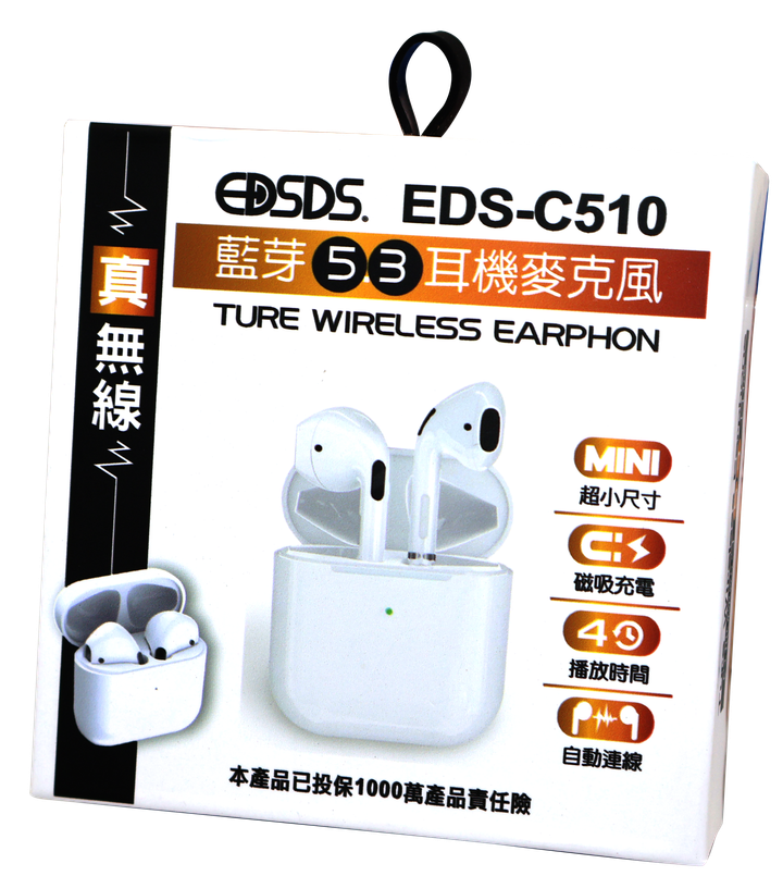 EDS-C510