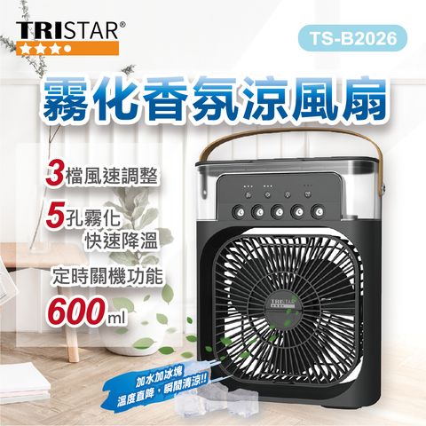 TS-B2026-文宣圖-1