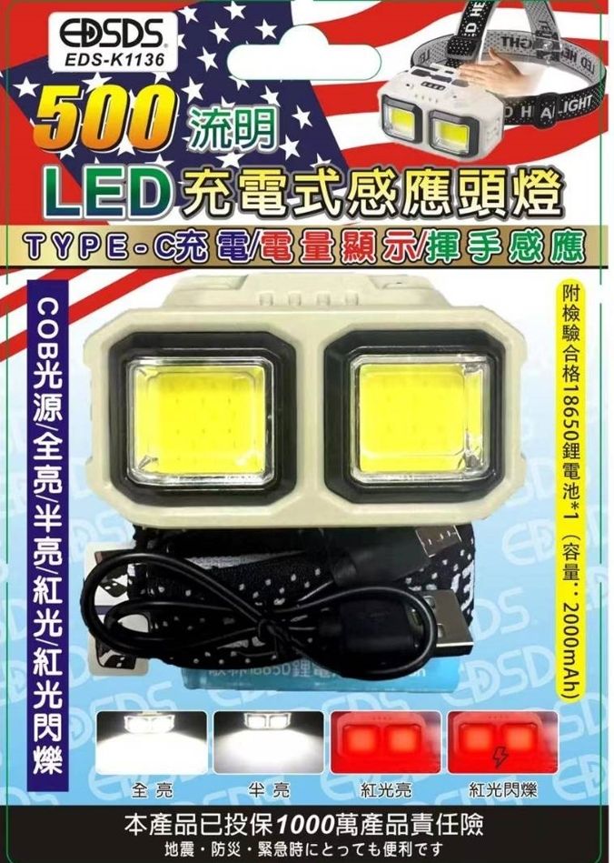 EDS-K1136-1