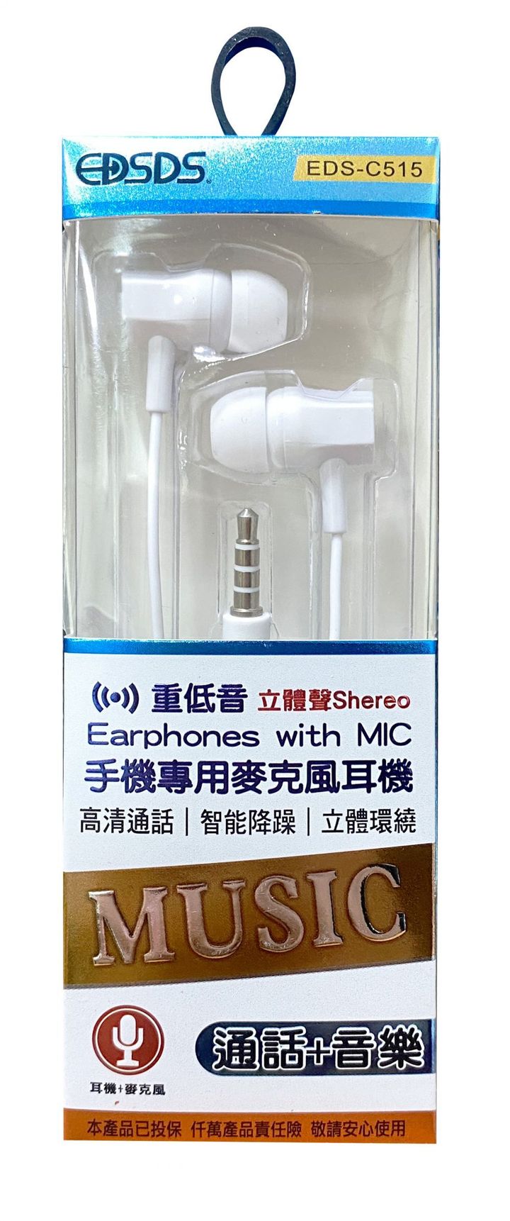 EDS-C515